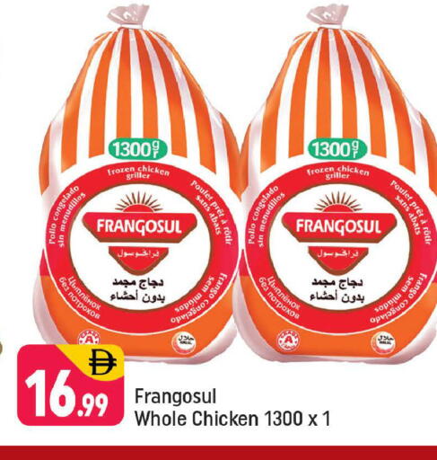 available at Shaklan  in UAE - Dubai