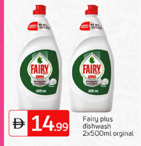 available at سوق طلال in الإمارات العربية المتحدة , الامارات - الشارقة / عجمان