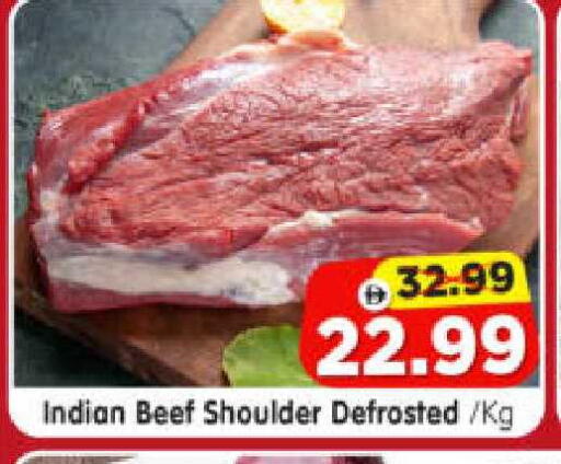 available at Al Madina Hypermarket in UAE - Abu Dhabi