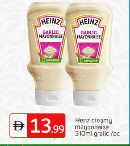 Garlic available at سوق طلال in الإمارات العربية المتحدة , الامارات - الشارقة / عجمان