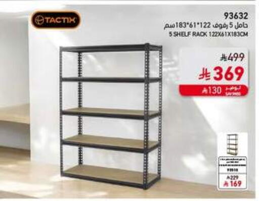 available at SACO in KSA, Saudi Arabia, Saudi - Sakaka