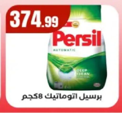 available at El Mahlawy Stores in Egypt - Cairo