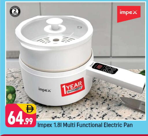 available at شكلان ماركت in الإمارات العربية المتحدة , الامارات - دبي