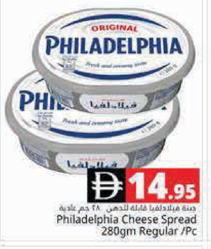 available at Pasons Hypermarket in UAE - Dubai