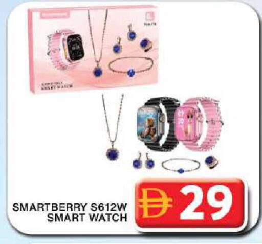 available at Grand Hyper Market in UAE - Dubai