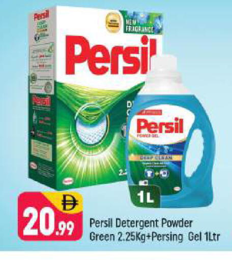 available at شكلان ماركت in الإمارات العربية المتحدة , الامارات - دبي