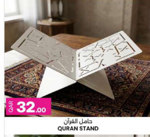 available at أنصار جاليري in قطر - الوكرة