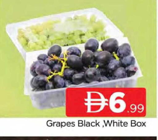 Grapes available at المدينة in الإمارات العربية المتحدة , الامارات - دبي