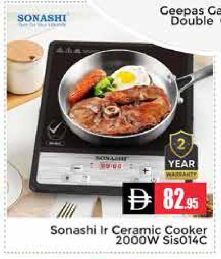 available at Pasons Hypermarket in UAE - Dubai