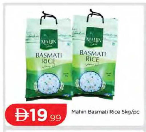 available at المدينة in الإمارات العربية المتحدة , الامارات - دبي