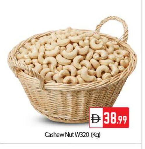 available at بيج مارت in الإمارات العربية المتحدة , الامارات - دبي