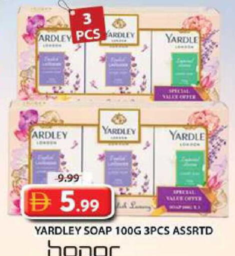 available at جراند هايبر ماركت in الإمارات العربية المتحدة , الامارات - دبي