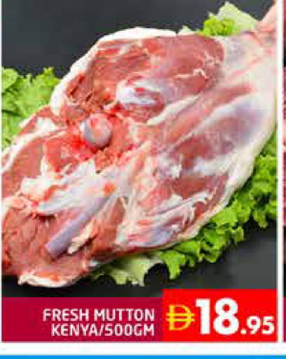 available at Pasons Hypermarket in UAE - Dubai