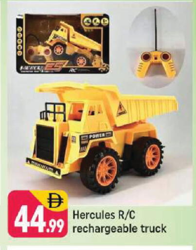 available at شكلان ماركت in الإمارات العربية المتحدة , الامارات - دبي