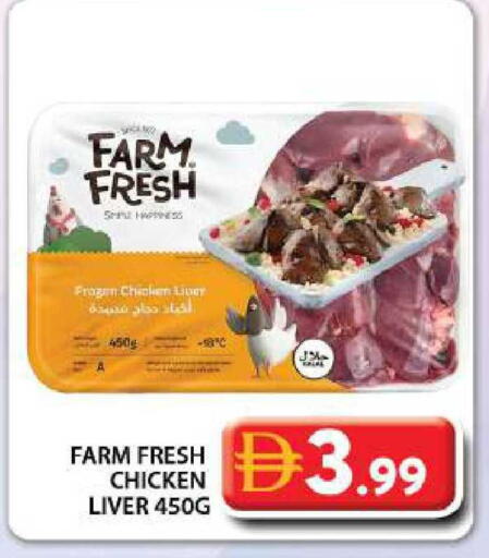 available at جراند هايبر ماركت in الإمارات العربية المتحدة , الامارات - دبي