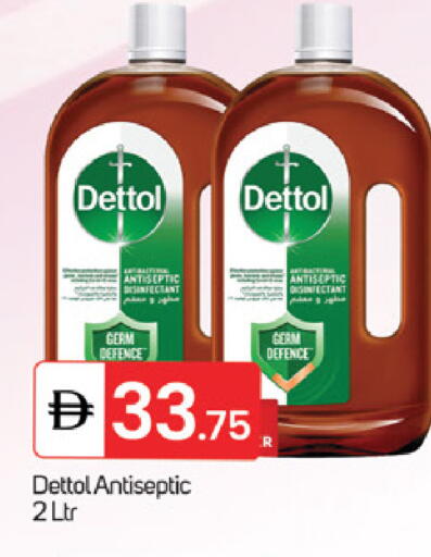 available at TALAL MARKET in UAE - Fujairah