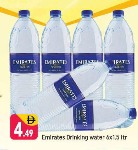 available at شكلان ماركت in الإمارات العربية المتحدة , الامارات - دبي