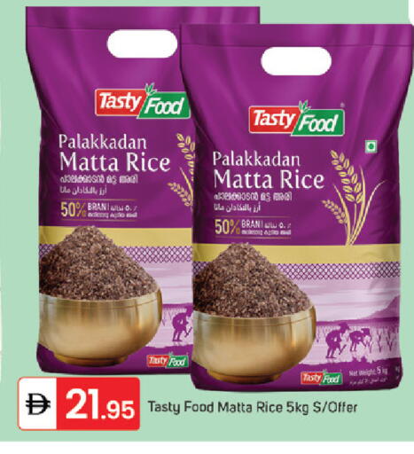 available at TALAL MARKET in UAE - Dubai