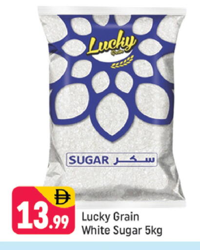 available at شكلان ماركت in الإمارات العربية المتحدة , الامارات - دبي