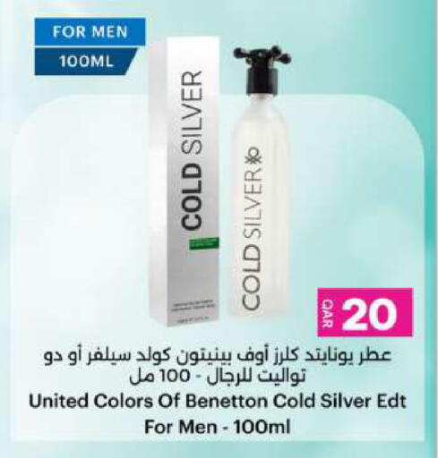 available at Ansar Gallery in Qatar - Al Shamal