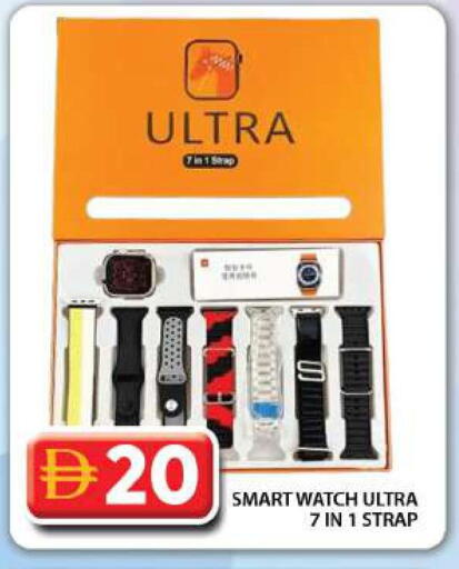 available at Grand Hyper Market in UAE - Dubai