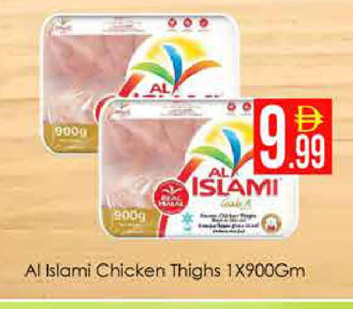 available at ايكو مول & ايكو هايبرماركت in الإمارات العربية المتحدة , الامارات - دبي