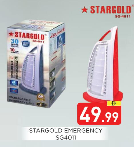 available at عين المدينة هايبرماركت in الإمارات العربية المتحدة , الامارات - الشارقة / عجمان