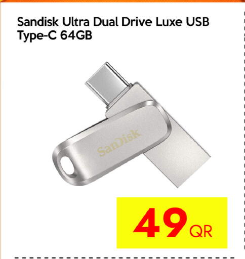 available at سيل بلاينت للهواتف in قطر - الشحانية