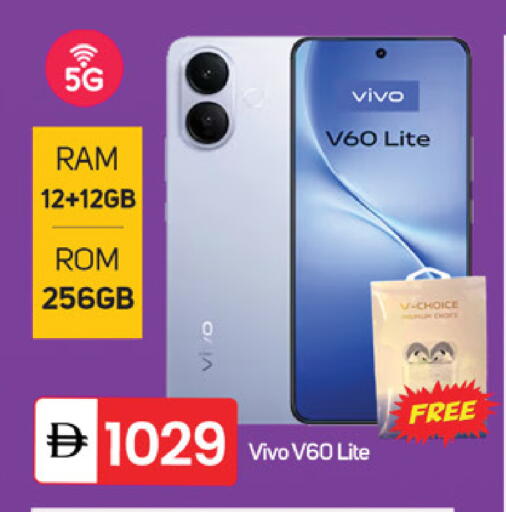 available at سوق طلال in الإمارات العربية المتحدة , الامارات - ٱلْفُجَيْرَة‎