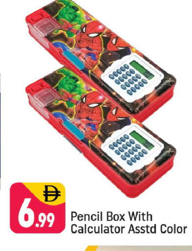 available at شكلان ماركت in الإمارات العربية المتحدة , الامارات - دبي