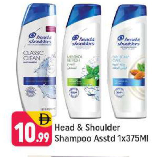 available at Shaklan  in UAE - Dubai