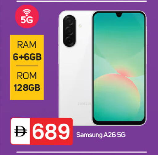 available at سوق طلال in الإمارات العربية المتحدة , الامارات - ٱلْفُجَيْرَة‎