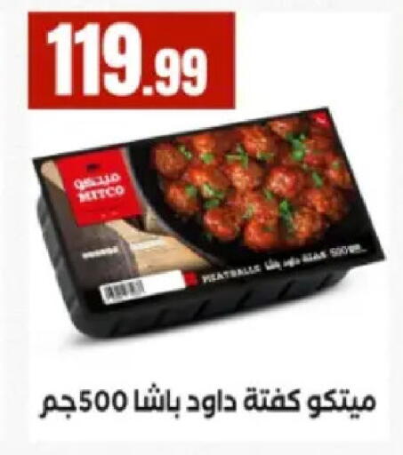 available at MartVille in Egypt - Cairo