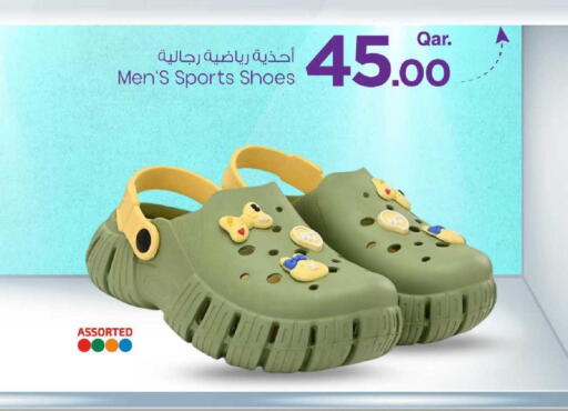 available at Mark & Save  in Qatar - Doha