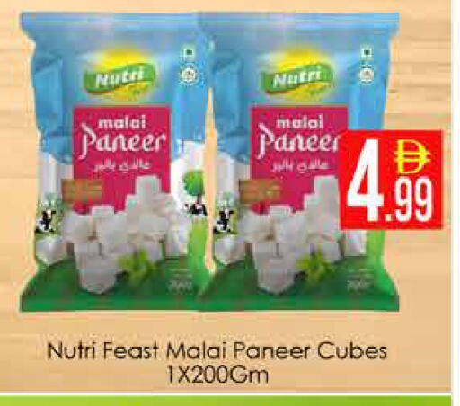 available at AIKO Mall and AIKO Hypermarket in UAE - Dubai