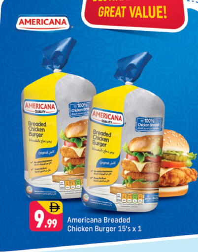 available at شكلان ماركت in الإمارات العربية المتحدة , الامارات - دبي