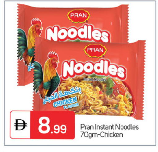 available at TALAL MARKET in UAE - Sharjah / Ajman