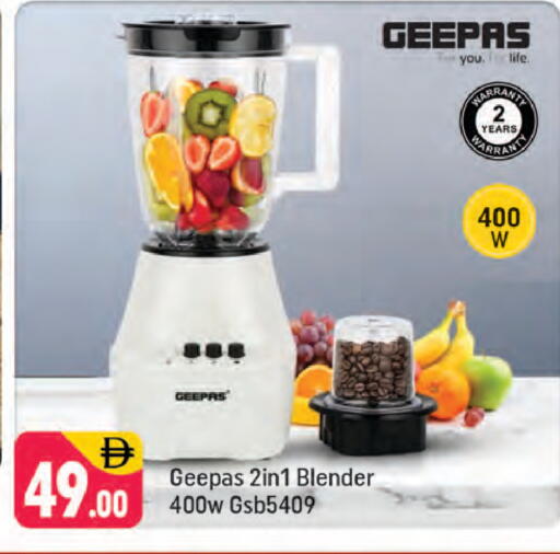 available at شكلان ماركت in الإمارات العربية المتحدة , الامارات - دبي