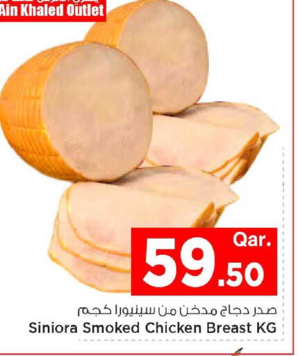available at Mark & Save  in Qatar - Al Daayen