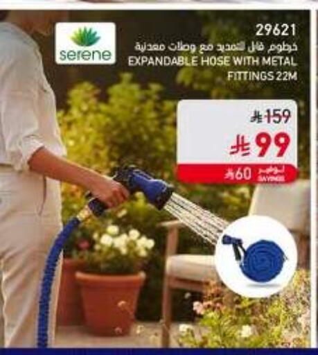 available at SACO in KSA, Saudi Arabia, Saudi - Al Khobar