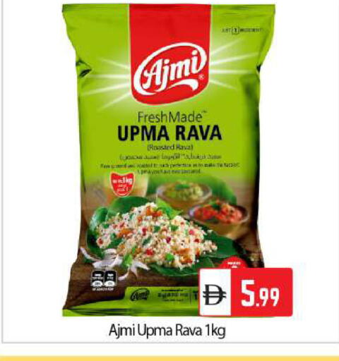 available at بيج مارت in الإمارات العربية المتحدة , الامارات - دبي