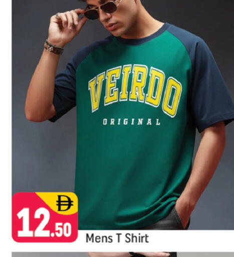 available at شكلان ماركت in الإمارات العربية المتحدة , الامارات - دبي