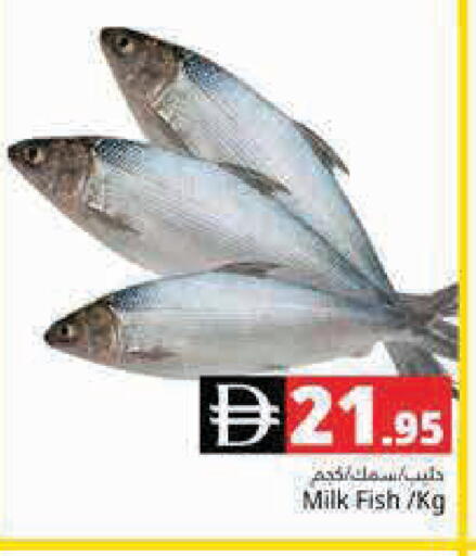 available at Pasons Hypermarket in UAE - Dubai