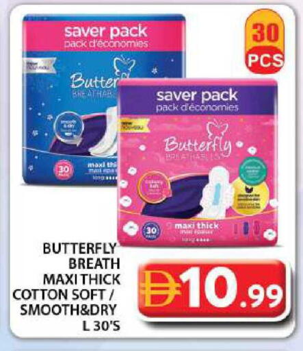 available at جراند هايبر ماركت in الإمارات العربية المتحدة , الامارات - دبي