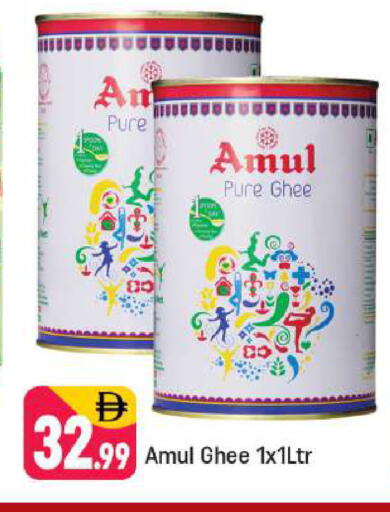 available at شكلان ماركت in الإمارات العربية المتحدة , الامارات - دبي