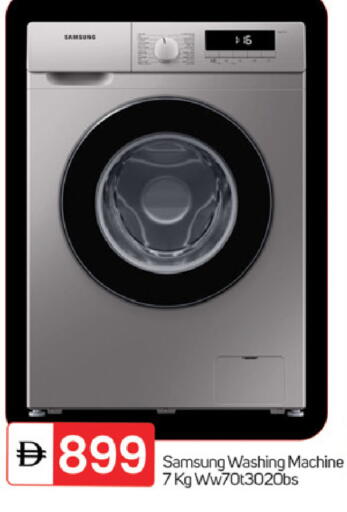 available at سوق طلال in الإمارات العربية المتحدة , الامارات - ٱلْفُجَيْرَة‎