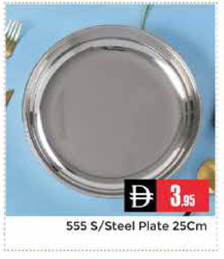 available at Pasons Hypermarket in UAE - Dubai