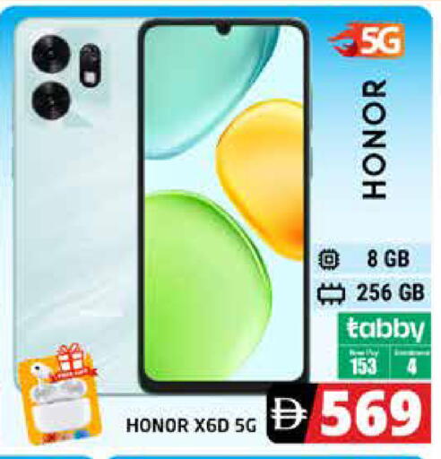 available at Pasons Hypermarket in UAE - Dubai