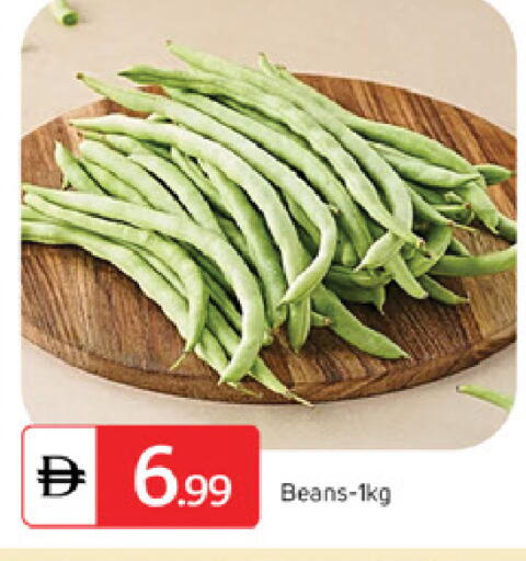 available at TALAL MARKET in UAE - Abu Dhabi