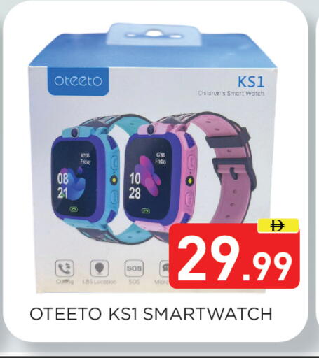 available at عين المدينة هايبرماركت in الإمارات العربية المتحدة , الامارات - الشارقة / عجمان